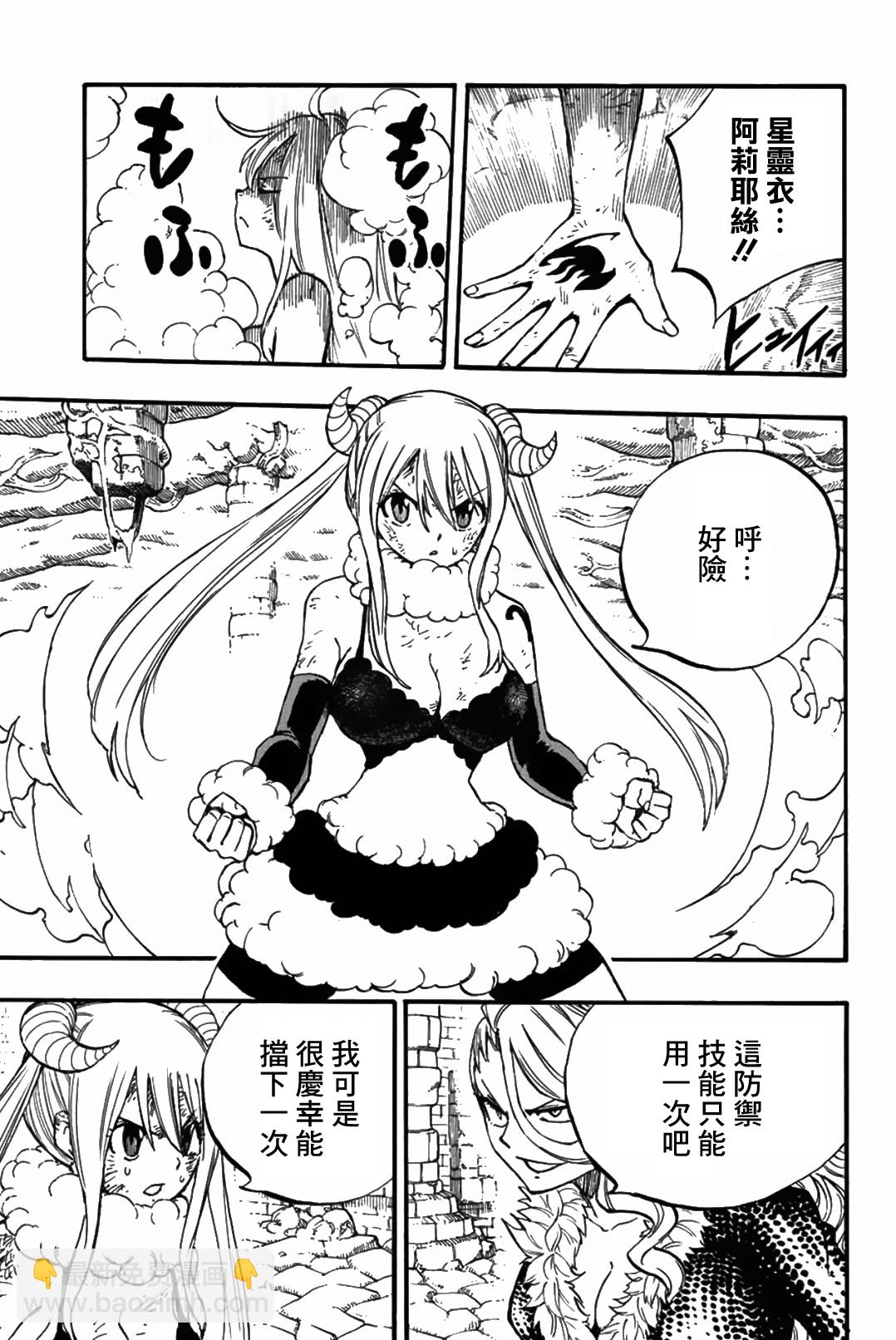第103话5