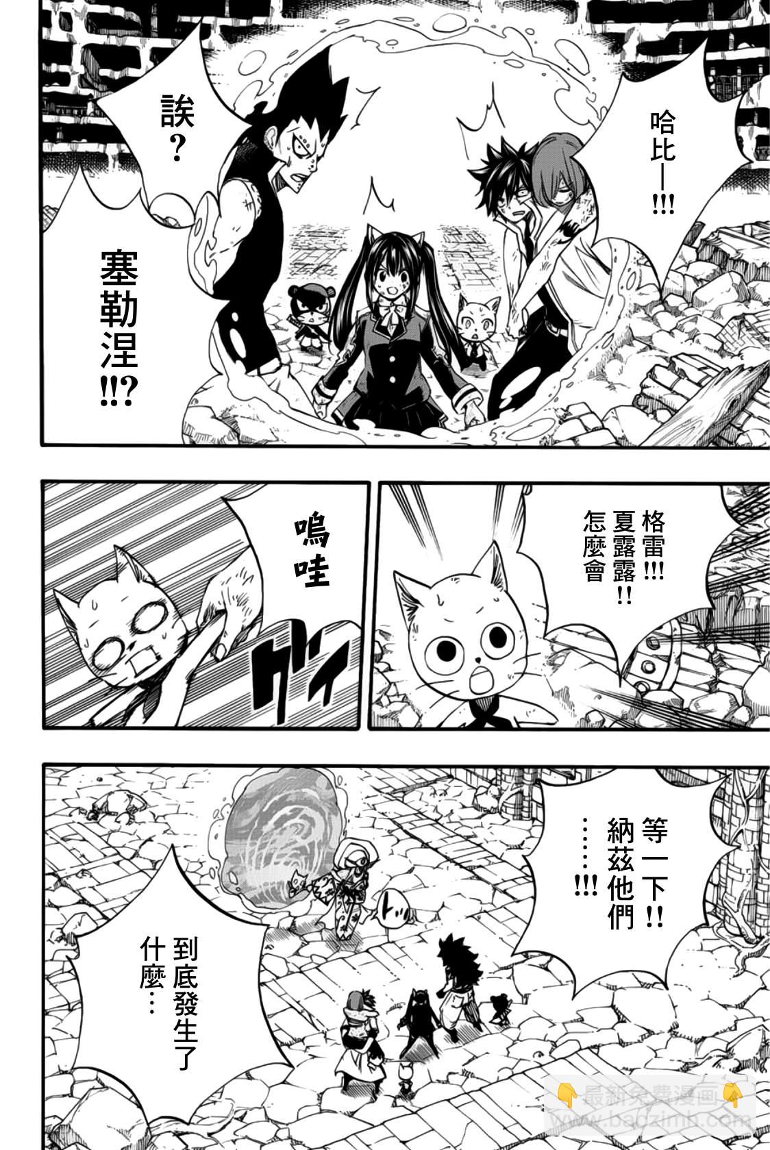 第111话 大地的呐喊15