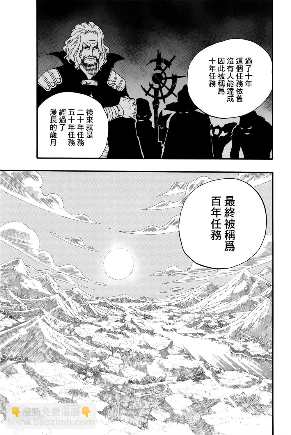 第120话 工会历史10