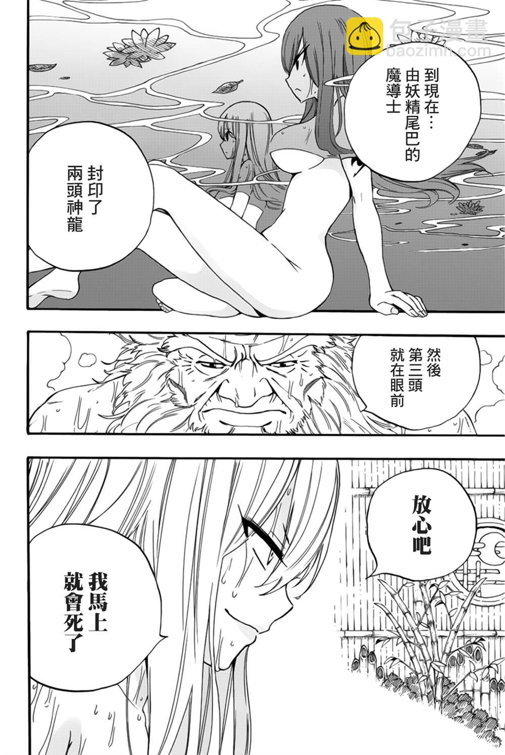 第120话 工会历史11