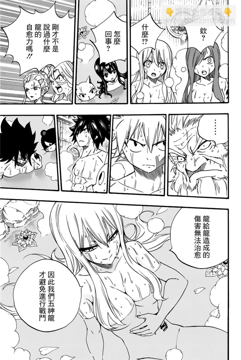 第120话 工会历史12