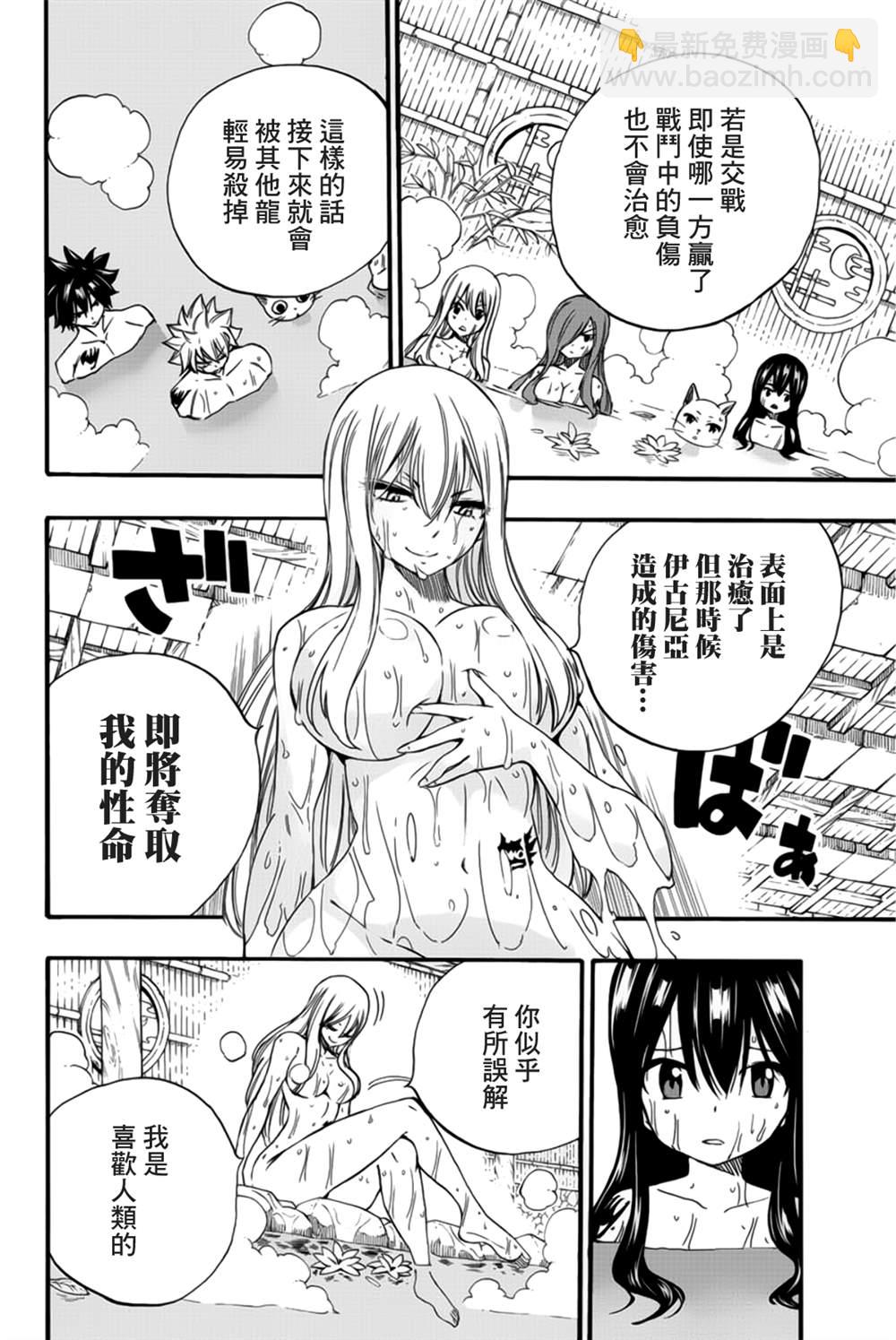 第120话 工会历史13
