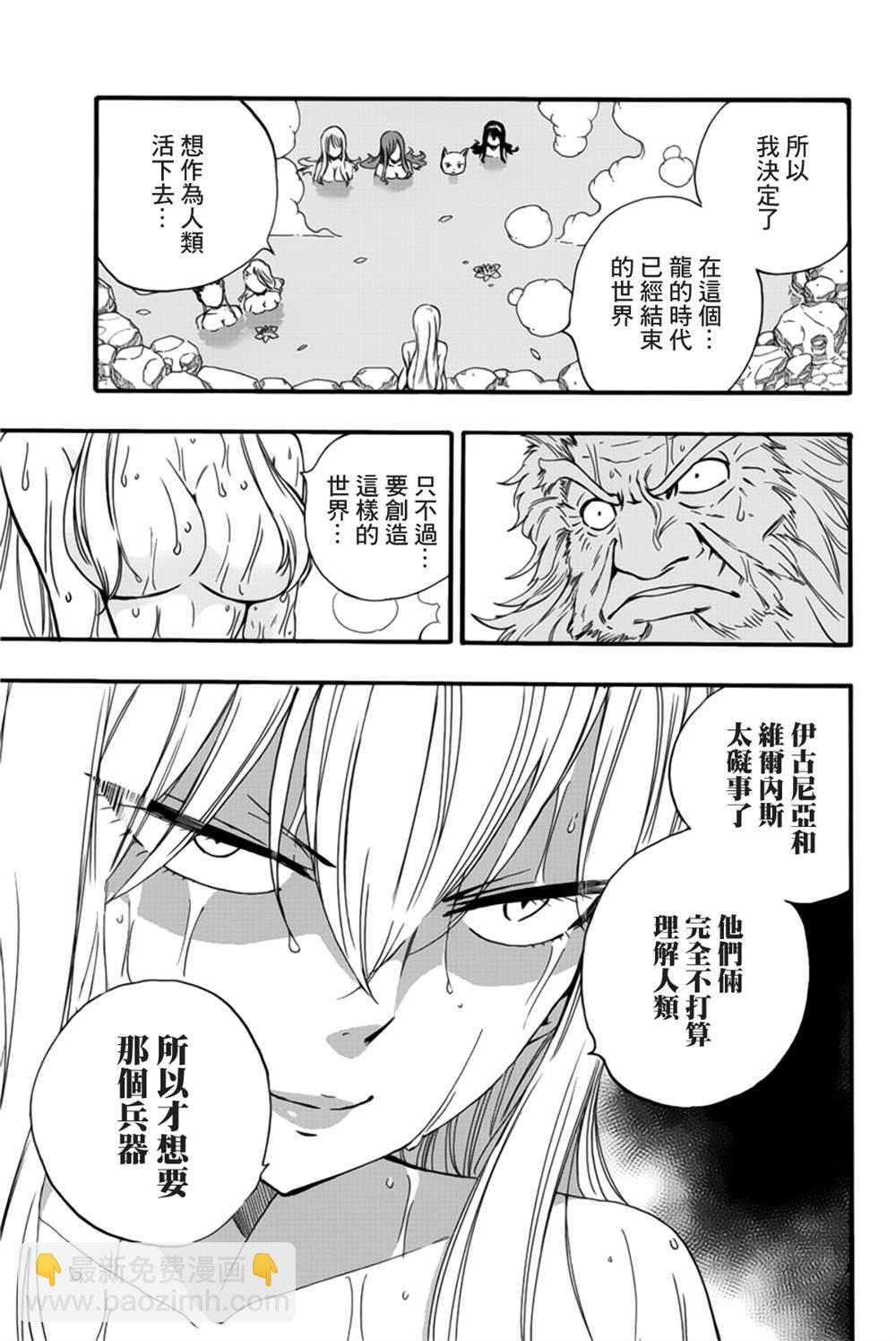 第120话 工会历史16