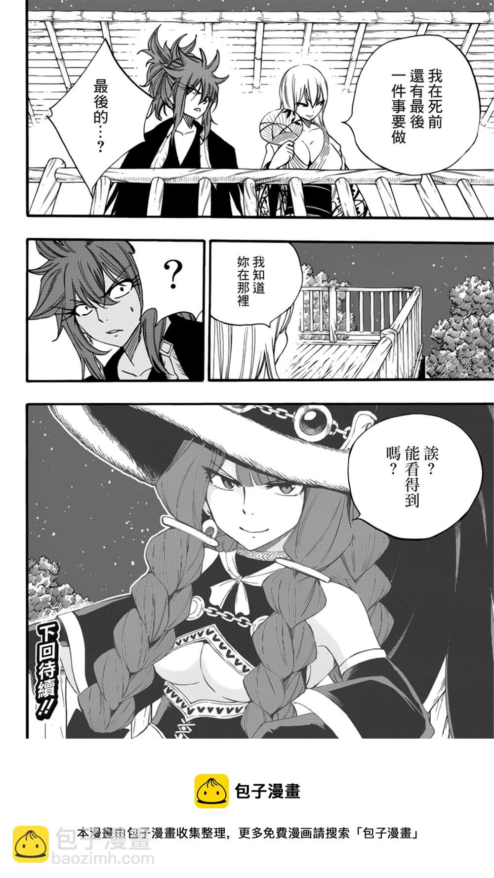 第120话 工会历史19