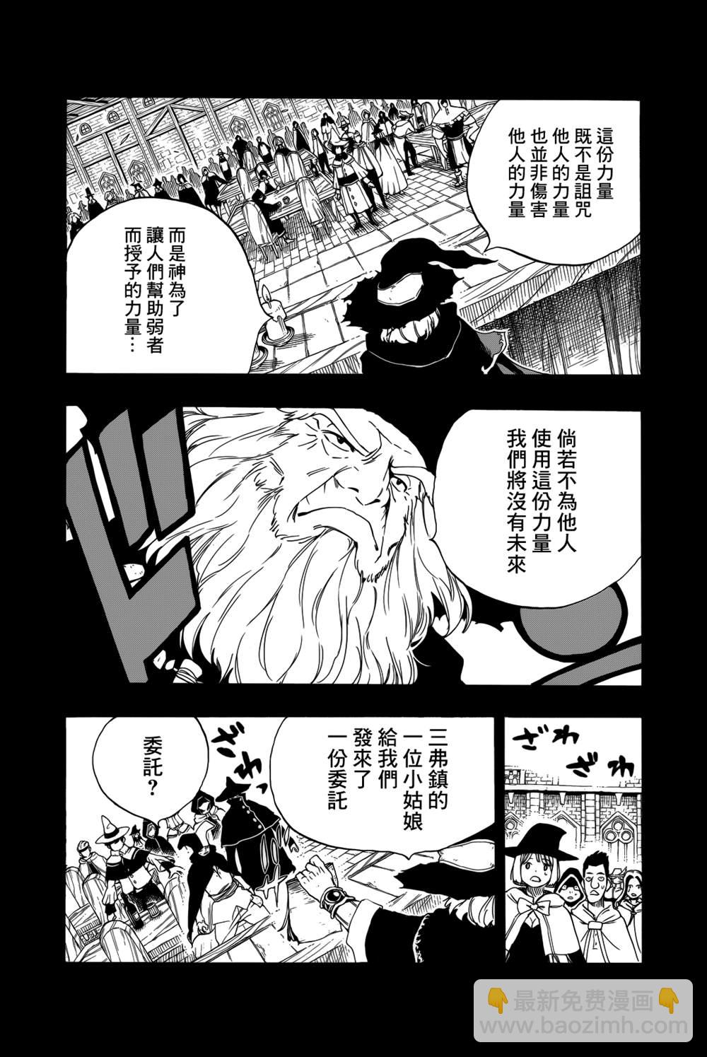 第120话 工会历史3