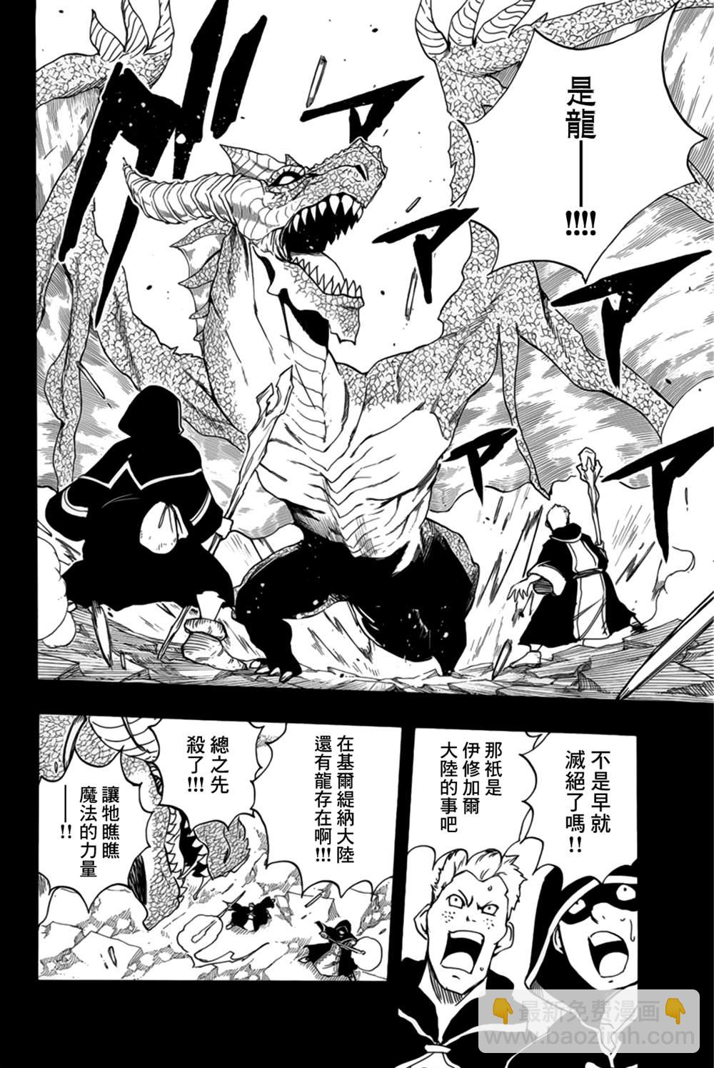 第120话 工会历史5