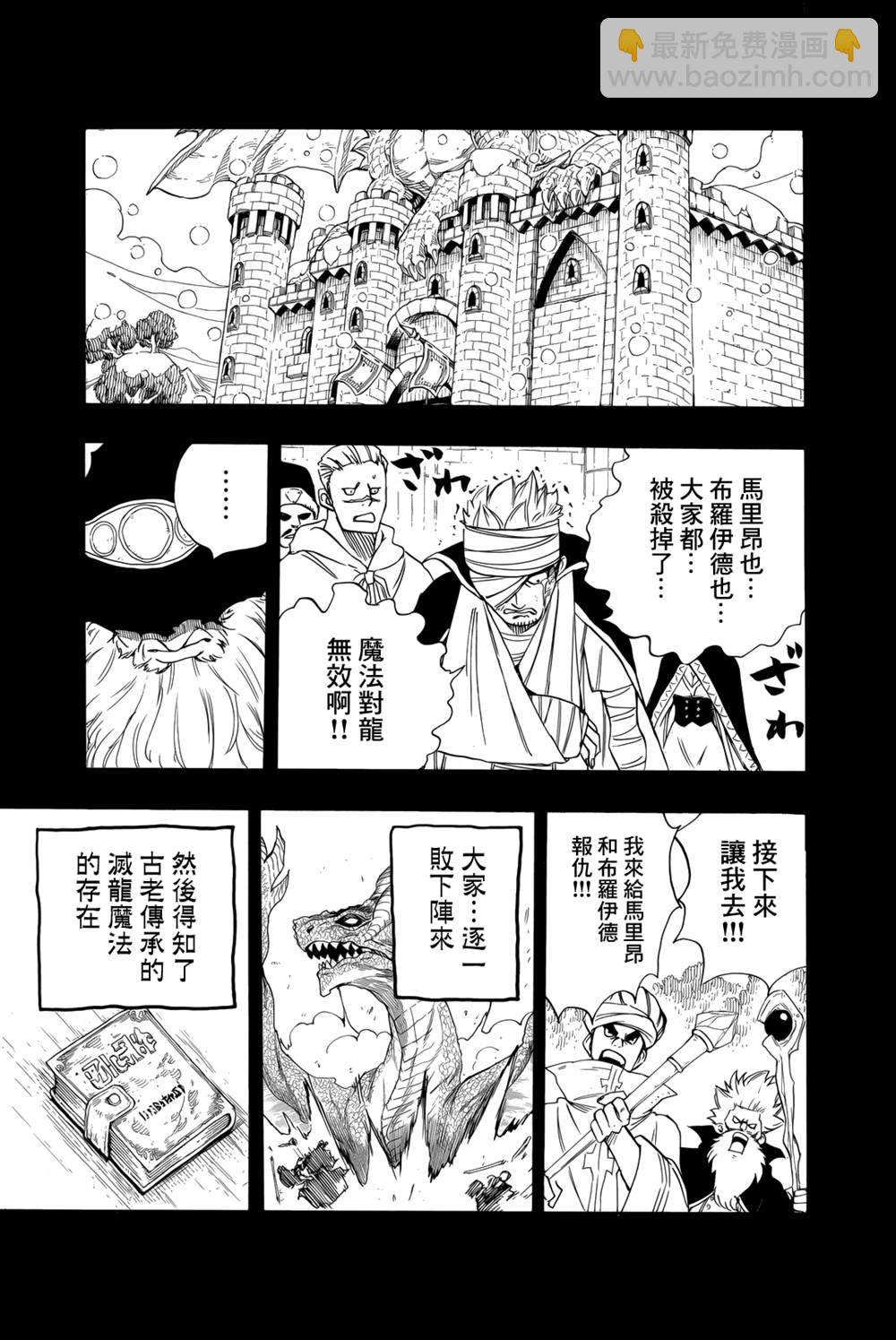 第120话 工会历史6