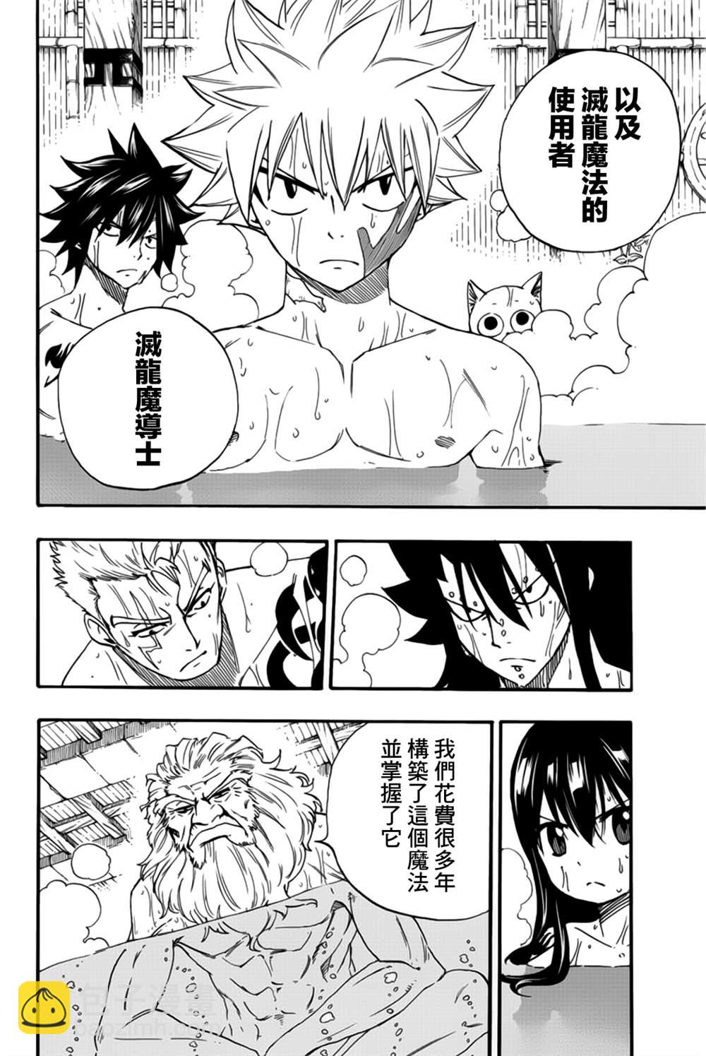 第120话 工会历史7