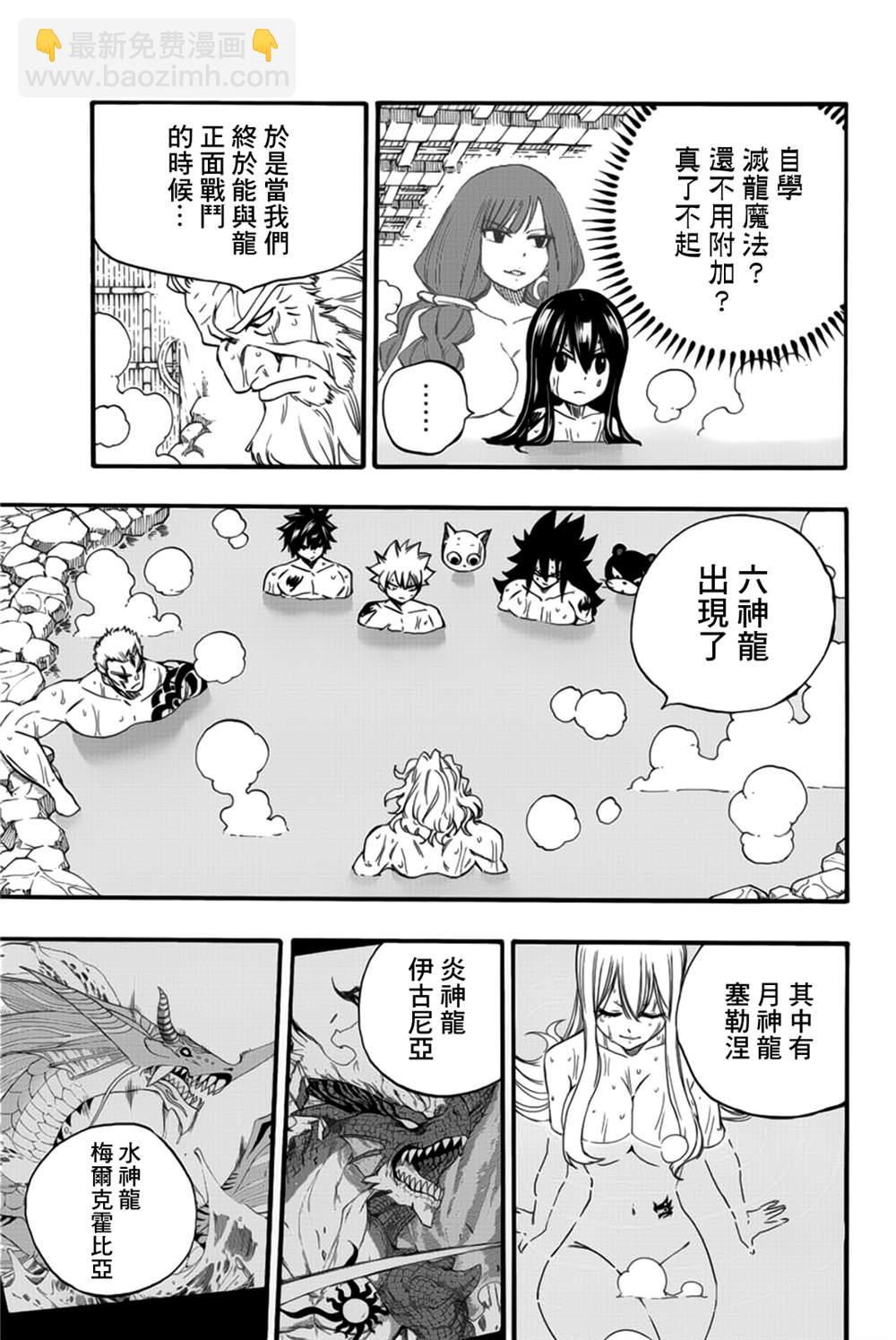 第120话 工会历史8