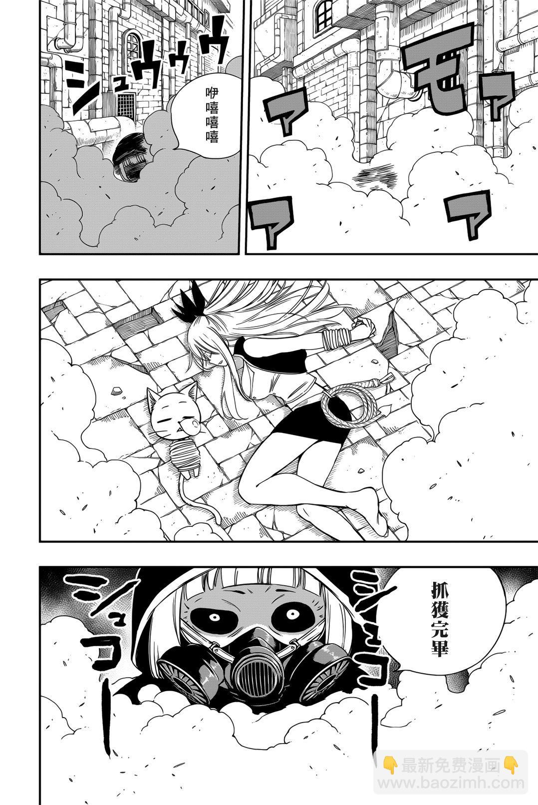 第127话 煤矿工工会守则13