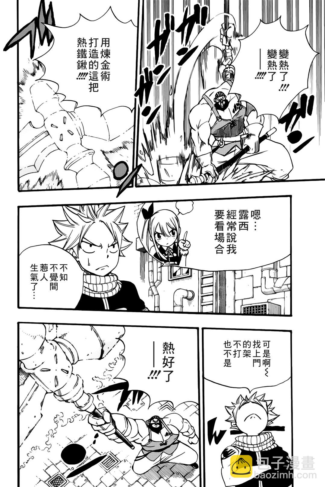 第127话 煤矿工工会守则5