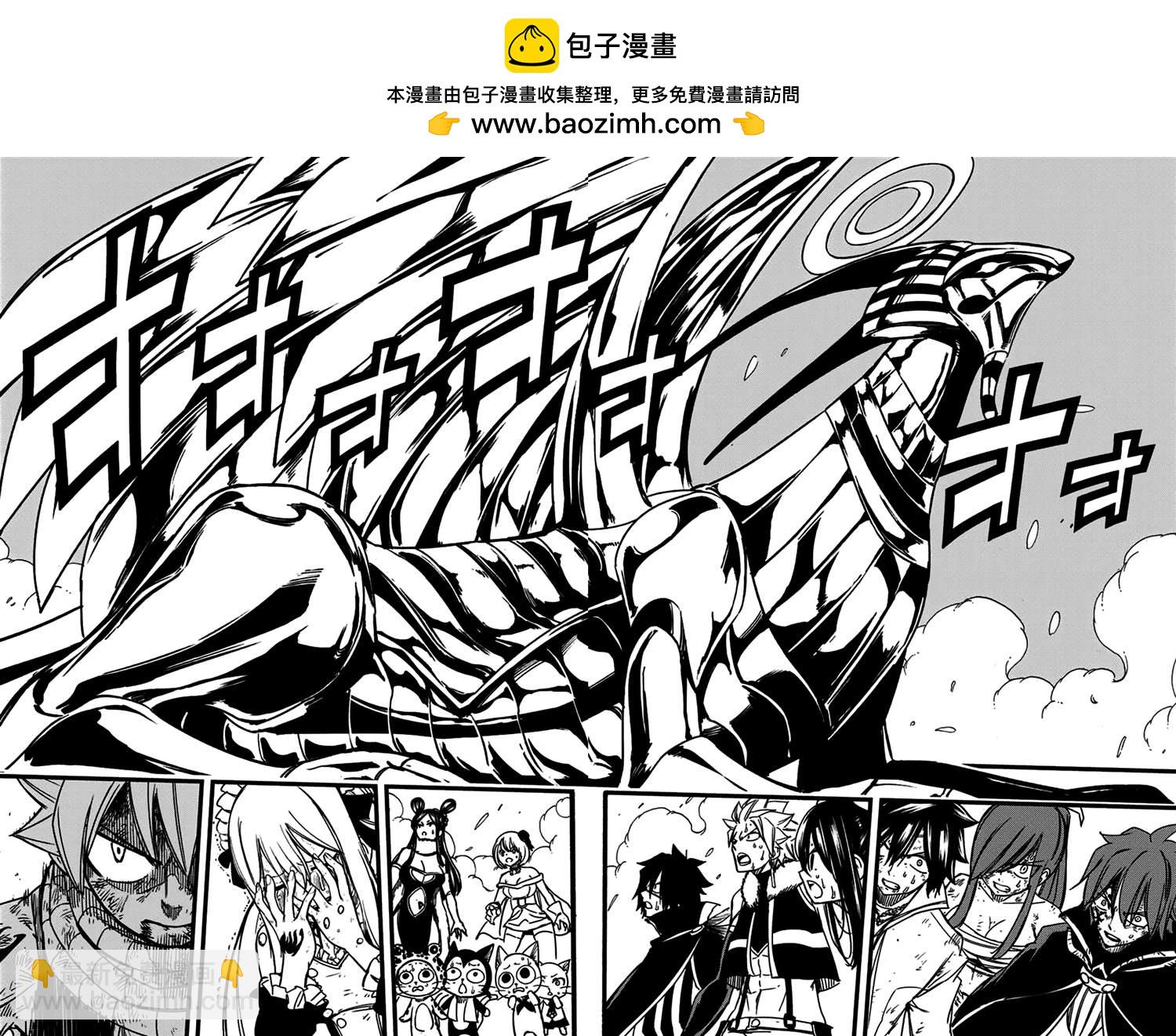 第150话 金神龙维尔内斯1