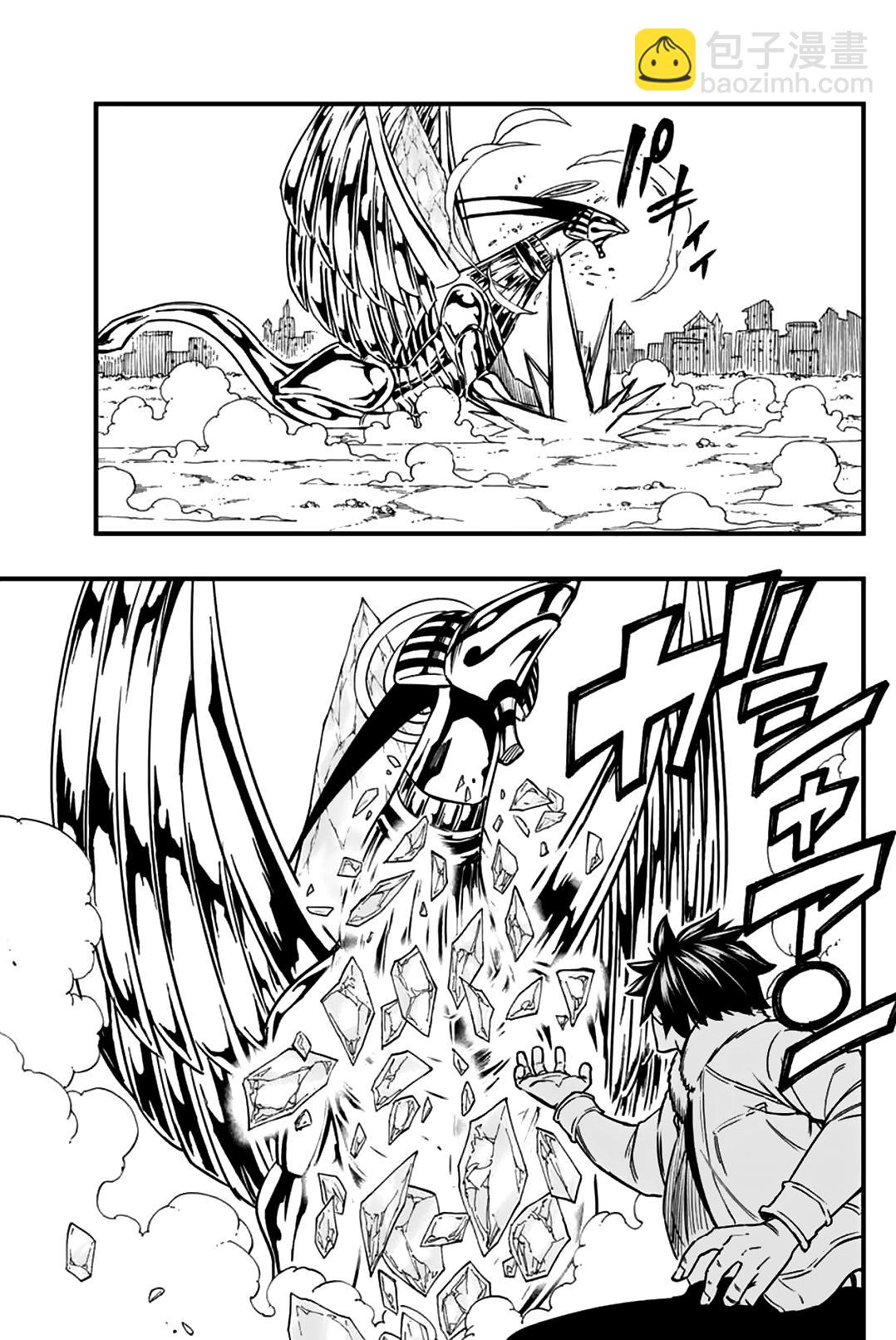 第178话 获取新力量的钥匙12