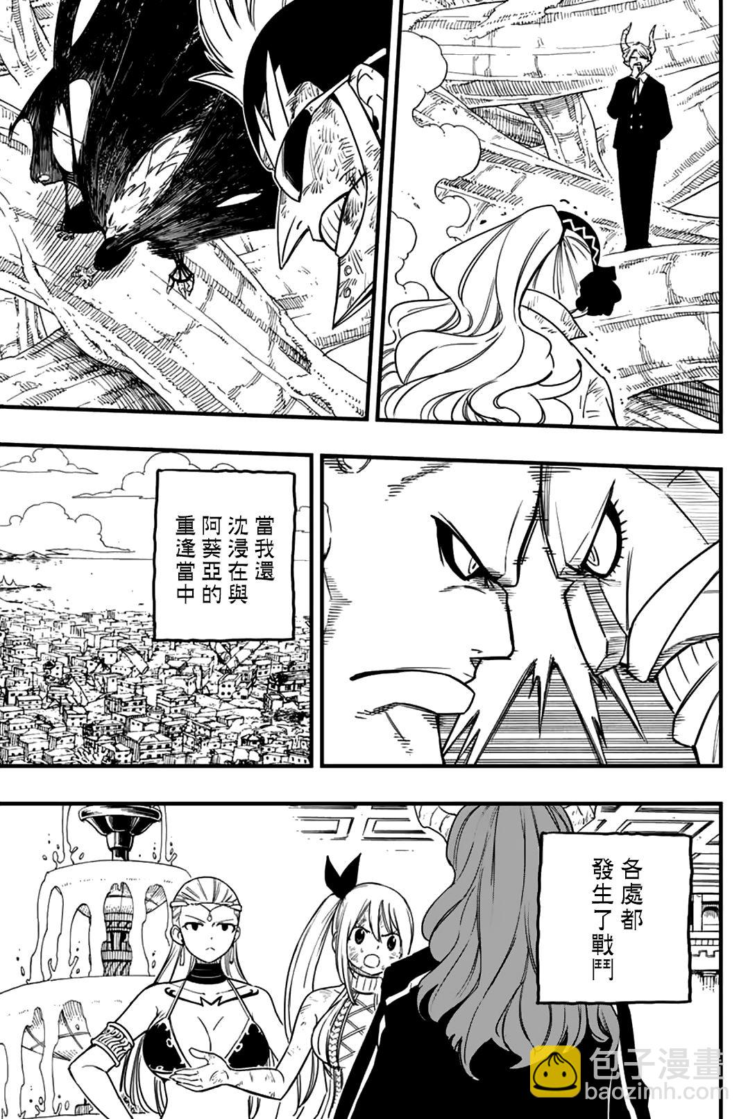 第178话 获取新力量的钥匙6