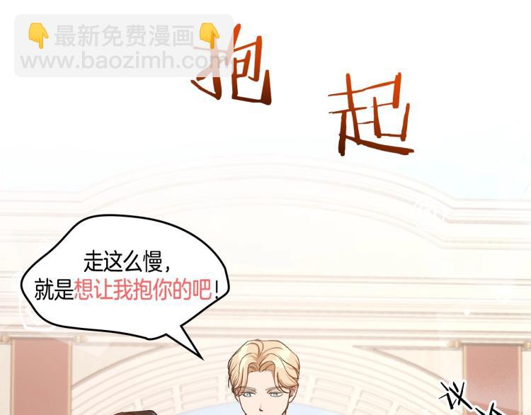 序章 血压飙升，这都是什么渣渣10