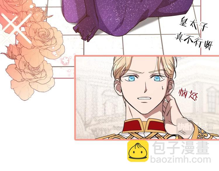 序章 血压飙升，这都是什么渣渣18