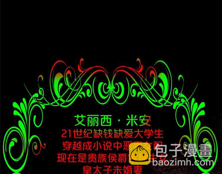 序章 血压飙升，这都是什么渣渣2