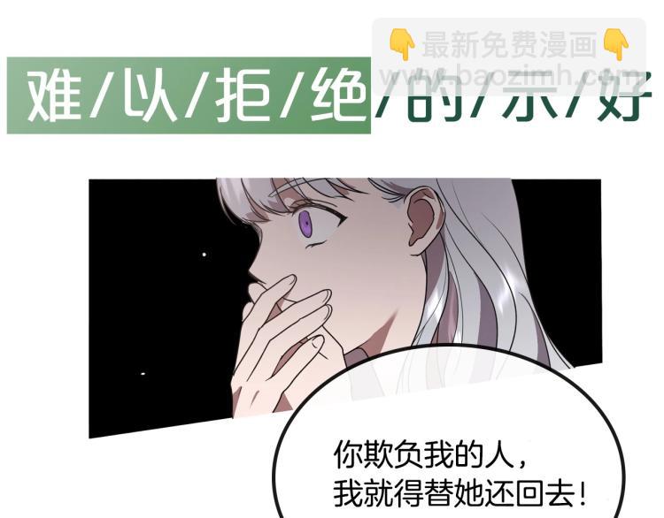 序章 血压飙升，这都是什么渣渣20
