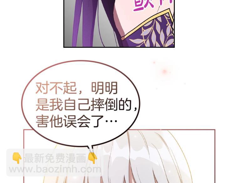 序章 血压飙升，这都是什么渣渣24