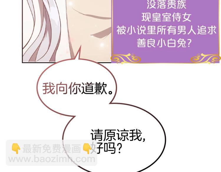 序章 血压飙升，这都是什么渣渣26