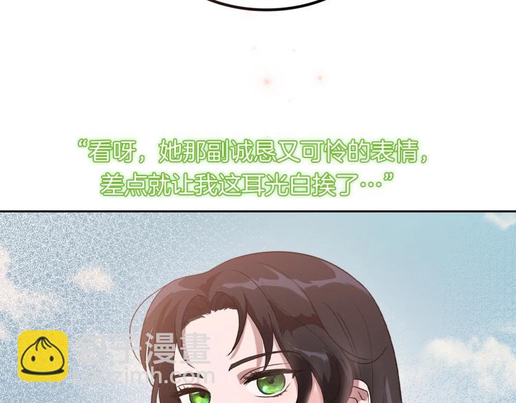 序章 血压飙升，这都是什么渣渣27