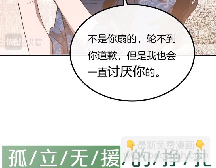 序章 血压飙升，这都是什么渣渣29