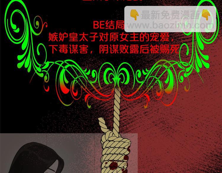 序章 血压飙升，这都是什么渣渣3