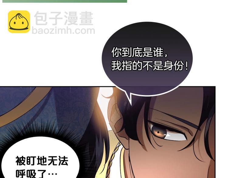 序章 血压飙升，这都是什么渣渣30