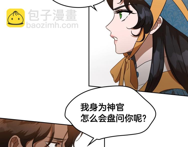 序章 血压飙升，这都是什么渣渣32