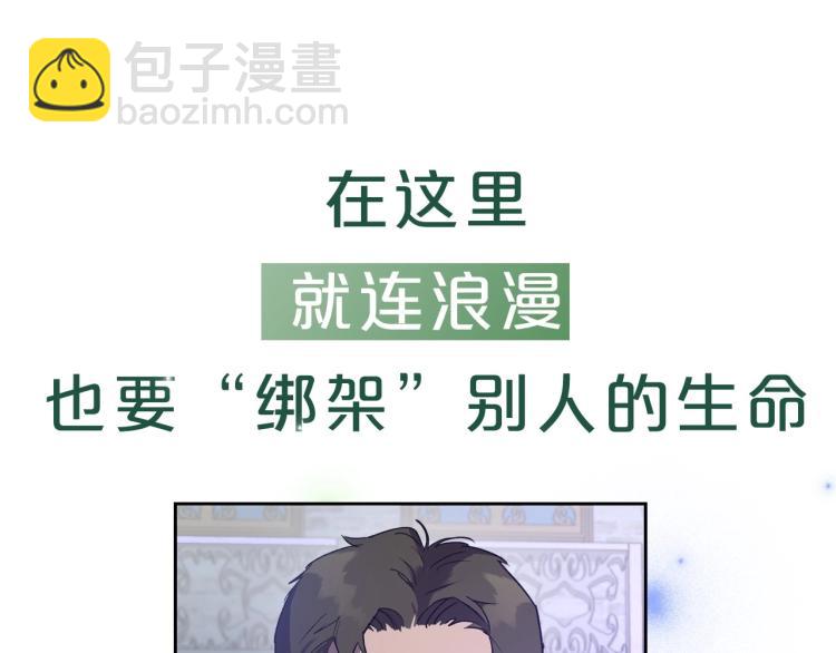 序章 血压飙升，这都是什么渣渣37