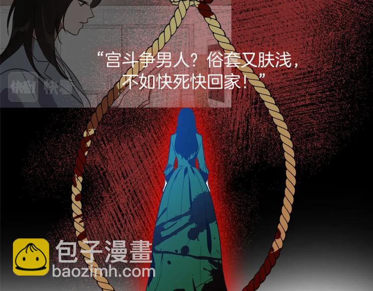 序章 血压飙升，这都是什么渣渣4