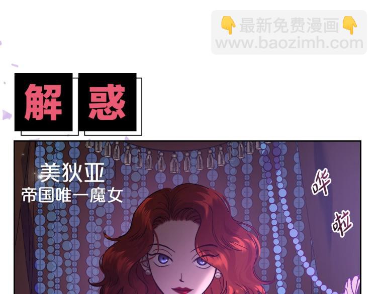 序章 血压飙升，这都是什么渣渣44