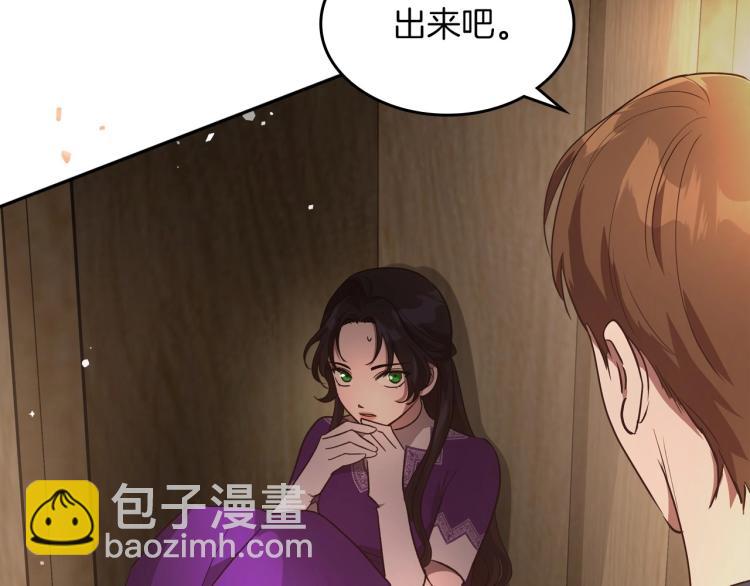序章 血压飙升，这都是什么渣渣48