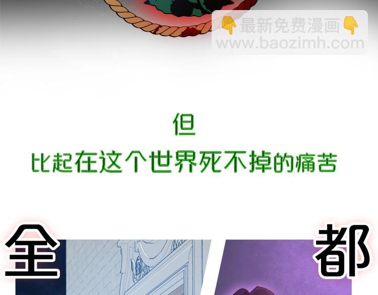 序章 血压飙升，这都是什么渣渣5