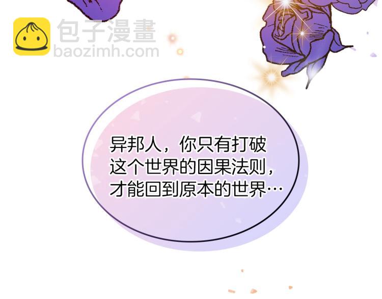 序章 血压飙升，这都是什么渣渣50