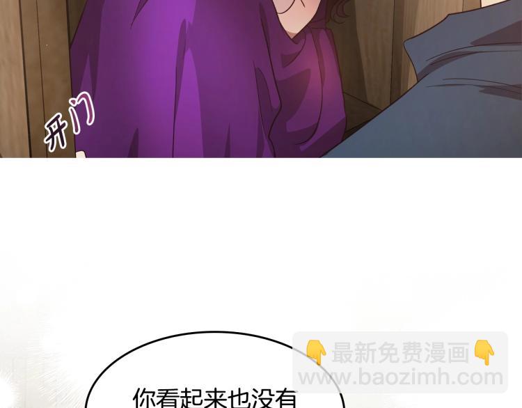 序章 血压飙升，这都是什么渣渣53