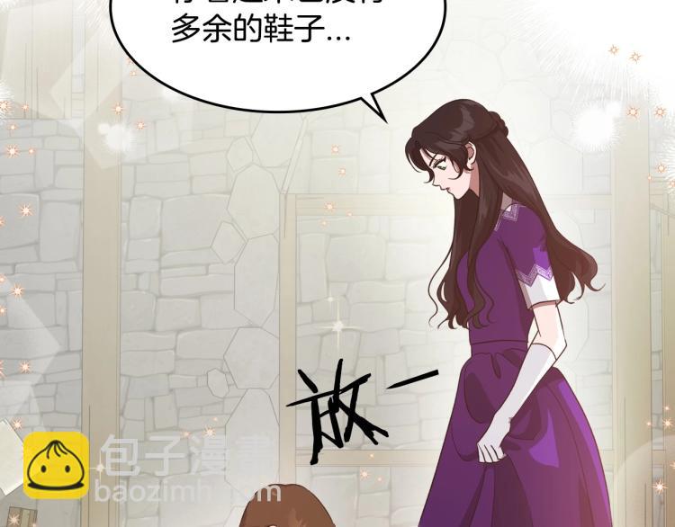 序章 血压飙升，这都是什么渣渣54