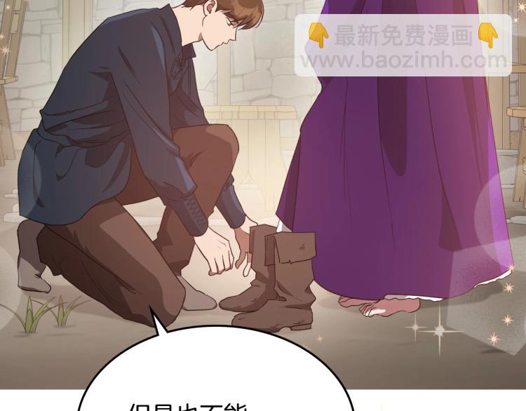 序章 血压飙升，这都是什么渣渣55