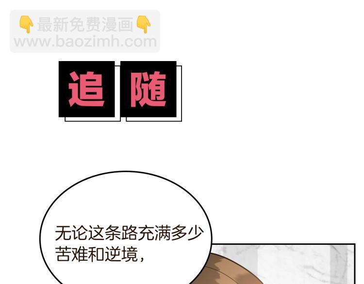 序章 血压飙升，这都是什么渣渣58