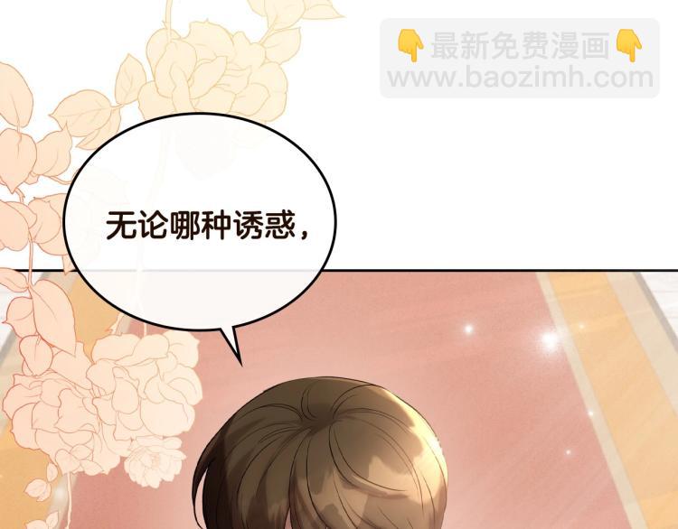 序章 血压飙升，这都是什么渣渣61