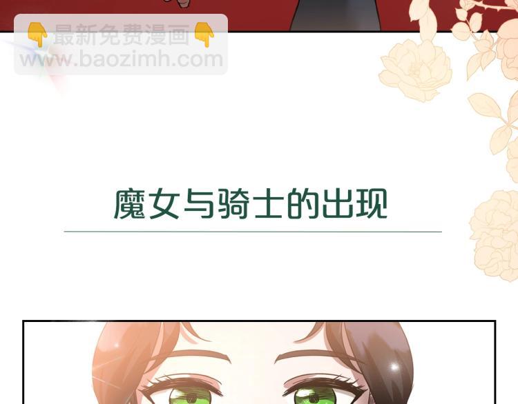 序章 血压飙升，这都是什么渣渣64