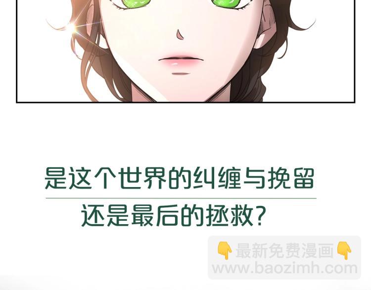 序章 血压飙升，这都是什么渣渣65