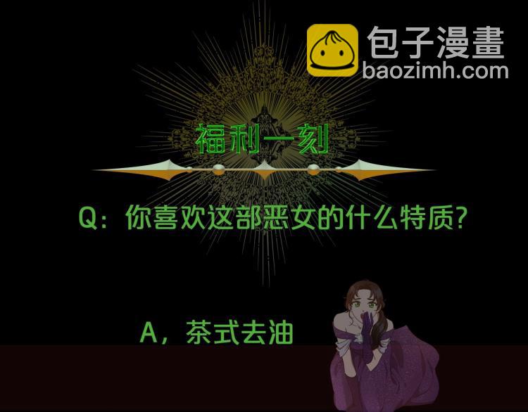 序章 血压飙升，这都是什么渣渣69