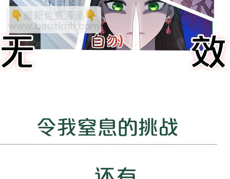 序章 血压飙升，这都是什么渣渣7