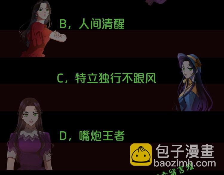 序章 血压飙升，这都是什么渣渣70