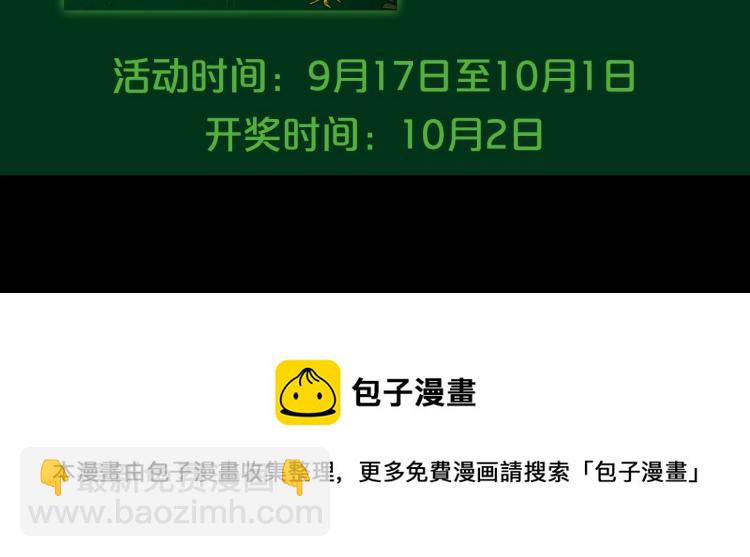 序章 血压飙升，这都是什么渣渣72
