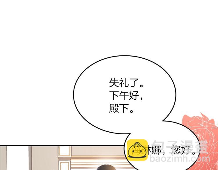 第1话 恶女只想死108