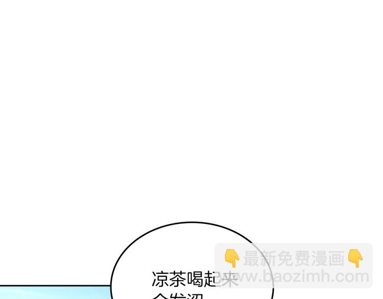 第1话 恶女只想死120