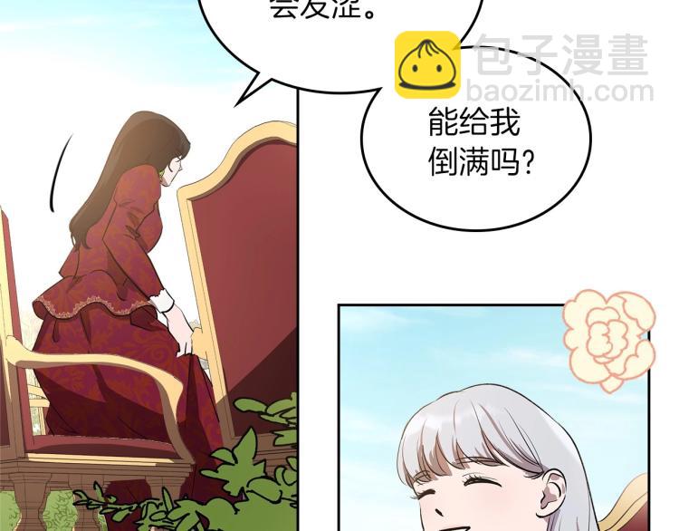 第1话 恶女只想死121