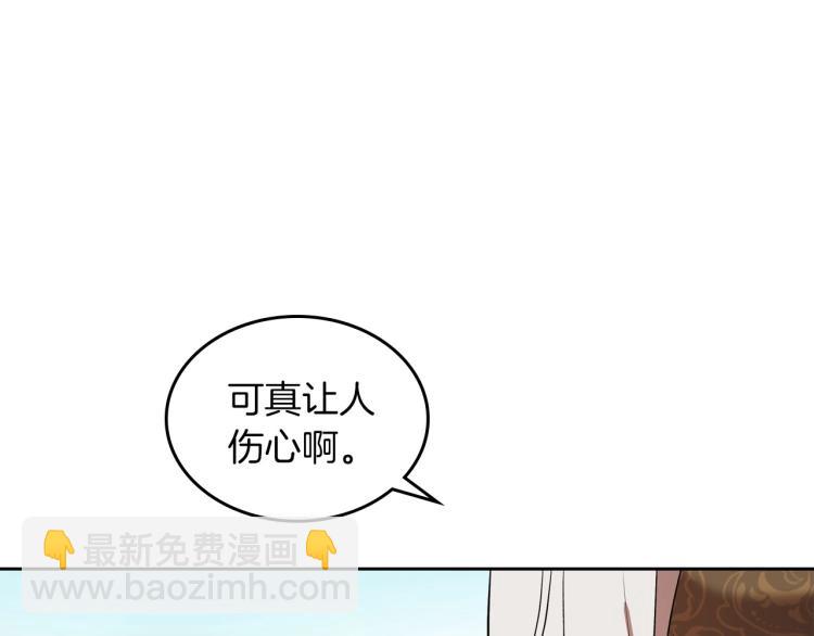 第1话 恶女只想死141